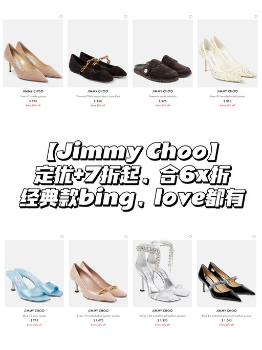 【全员入场】年中最盛大，6折起