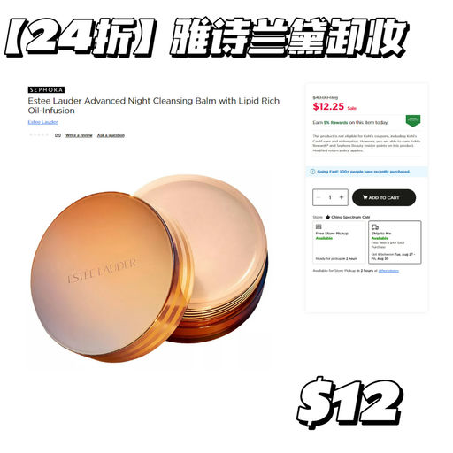 【25折！】兰蔻粉水，史低价