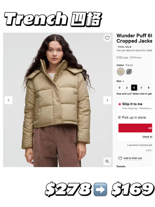 【Trench 色下折】【降了$100，好过黑五！】