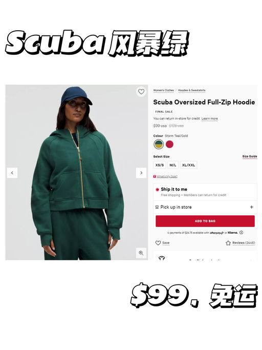 【黄皮天菜】【风暴绿下折】