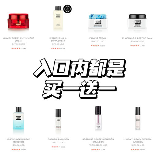 【买一送一】来囤豆腐霜