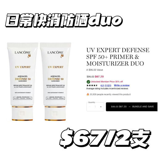 【史低范围！】菁纯套组，56折