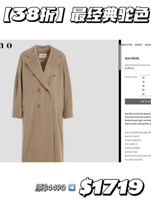 【反季炸裂低价】3x折！