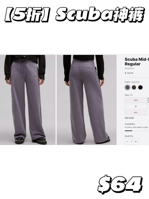 【Scuba神裤】史低5折