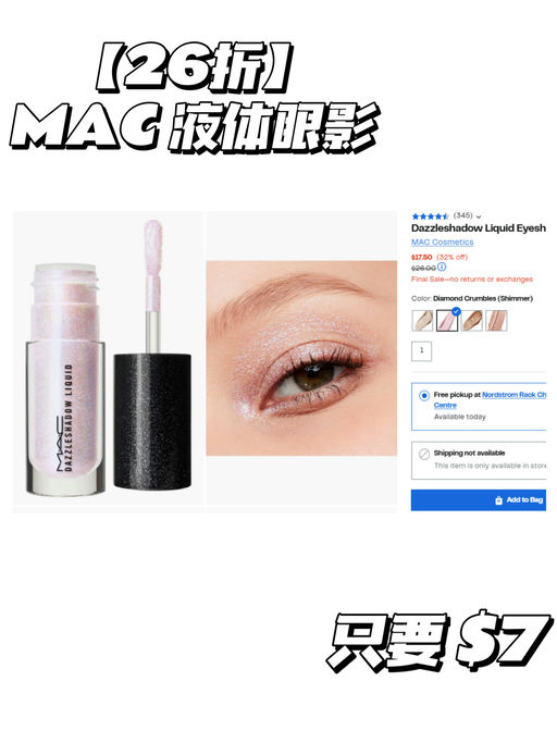 💣【护肤/美妆好划算！】【个位数就有】