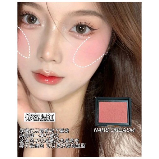 【升级合$10 / 块】招牌腮红买1送1