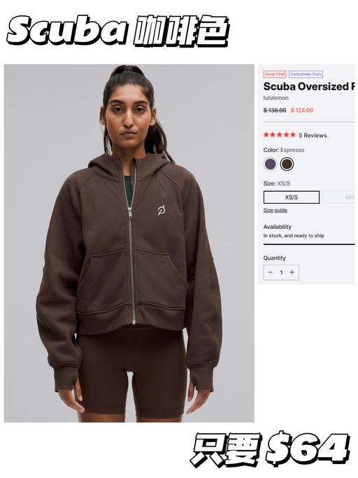 「#PelotonxLulu 5折 」【先看折上折】