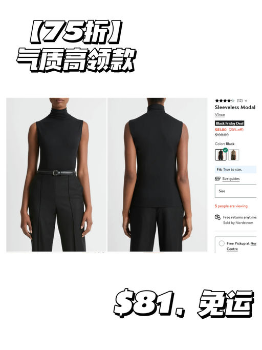 【Jessica 同款】气质小高领