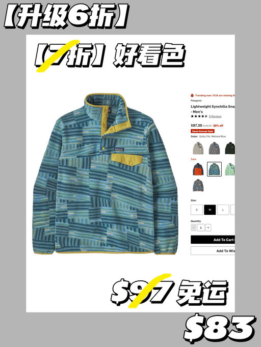 【应季再降】【Snap-T 6折】