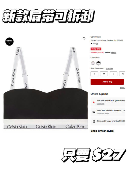 【一日闪促】【Jennie 同款】