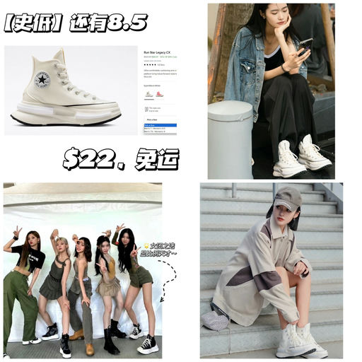 【还有8.5码】【$22，免运】