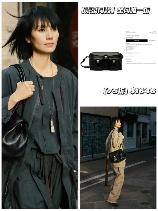 【私促75折】【被袁泉硬控了】