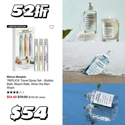 【随时断】爽快5折！