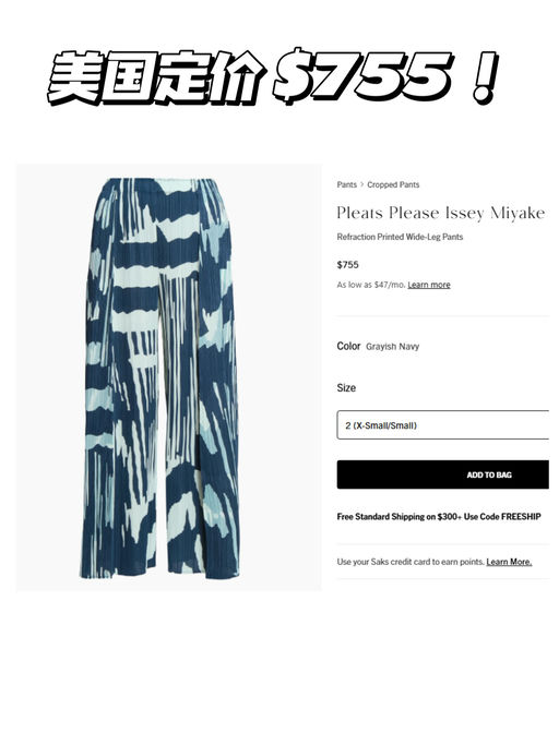 【48折！】PPIM 25季4月新品