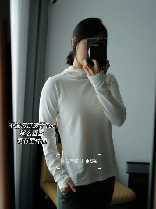 【喵总姐妹即试即买】防晒速干