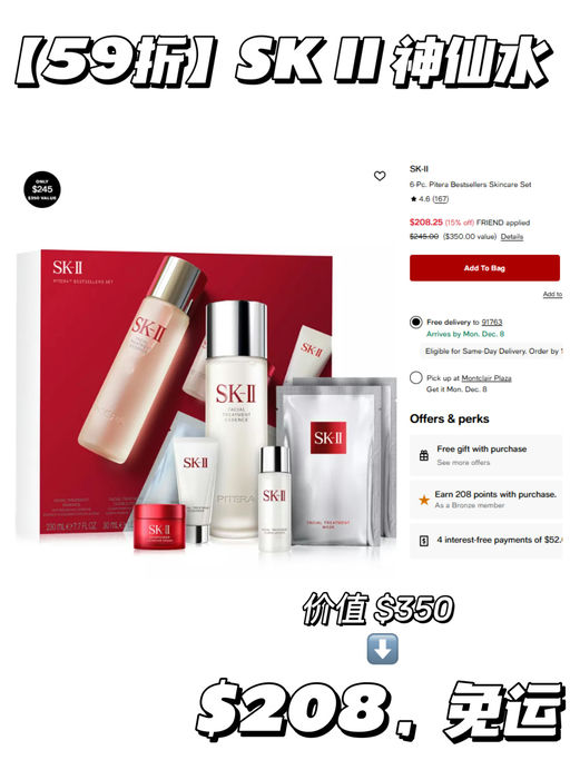 💋【美妆额外85折】【叠加品牌送礼】