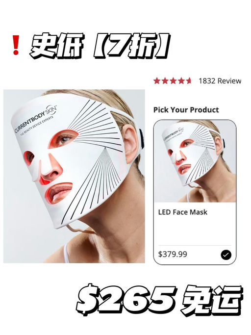 【2日闪促】CB一代红光仪，史低7折