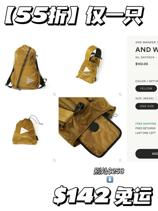 【全网难买】史低，最后3只