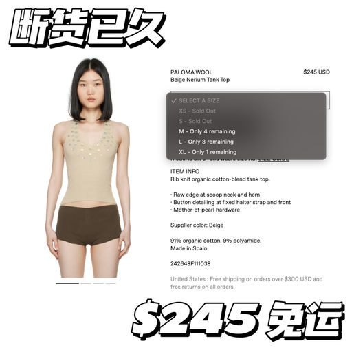 【断货已久】娜娜同款