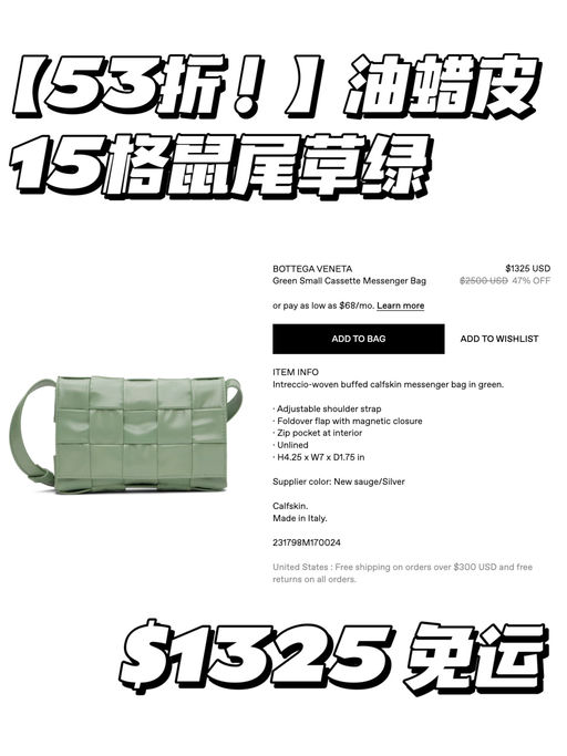 【久违了～】BV合4-5折！