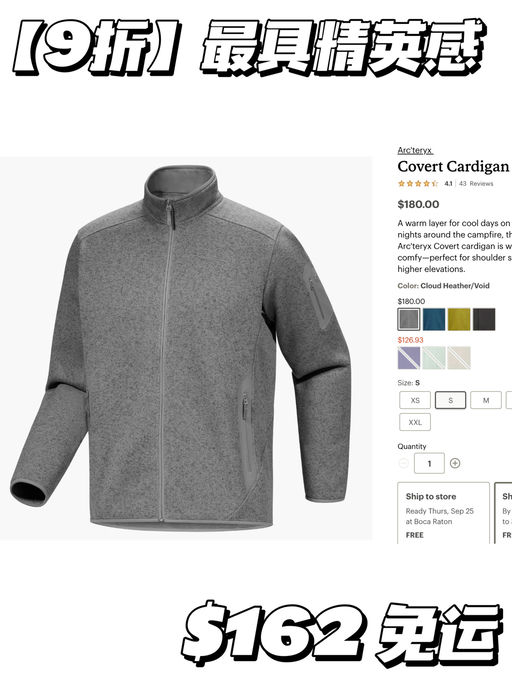 【最热门原子灰】紧俏补码