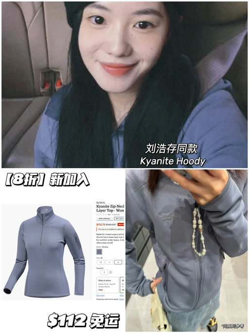 【最美层云蓝】8折