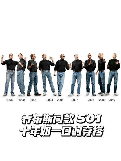 【牛仔裤元老】2x折