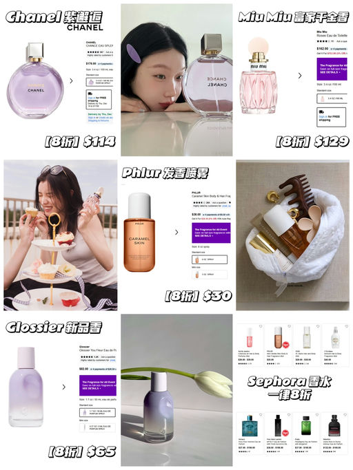 🍾【Chanel 全线参加】【香氛 8折，一件免运】
