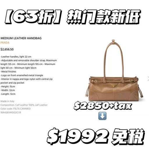 【惊现6折！】【复古老钱风】Prada油蜡皮 Soft Lux棕色