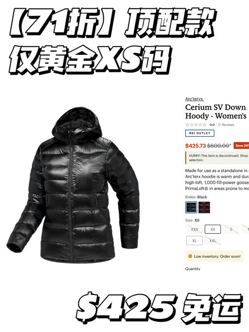 【反季7折】比Moncler还硬核