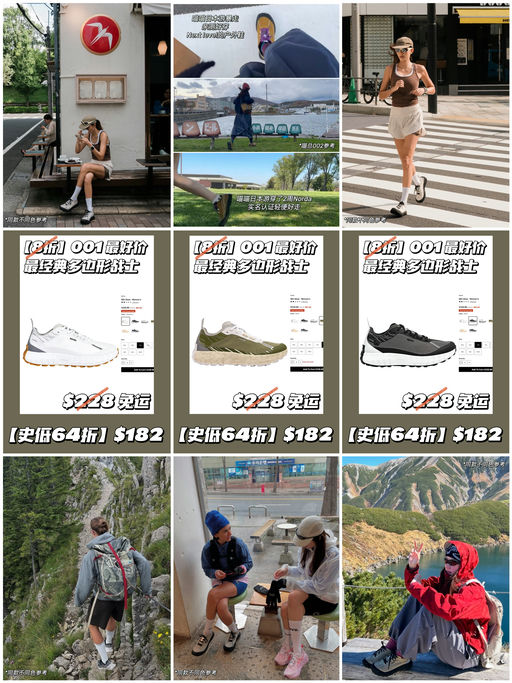 【重大更新】史低64折！