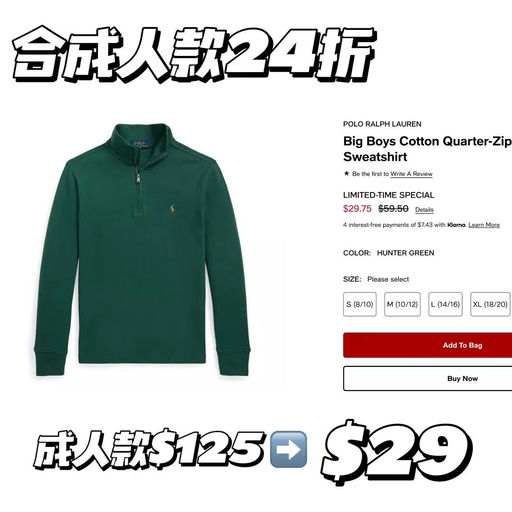 【老钱最爱】【合成人款2x折】PRL绞花毛衣，L码补货+5折