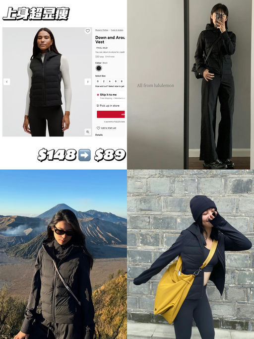 【上身超显瘦】【百搭羽绒背心】