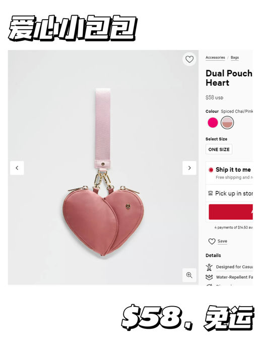 【So Cute】【仅需 $58，免运】