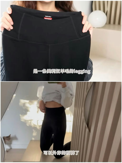 🐑【Icebreaker 保暖下装合集】