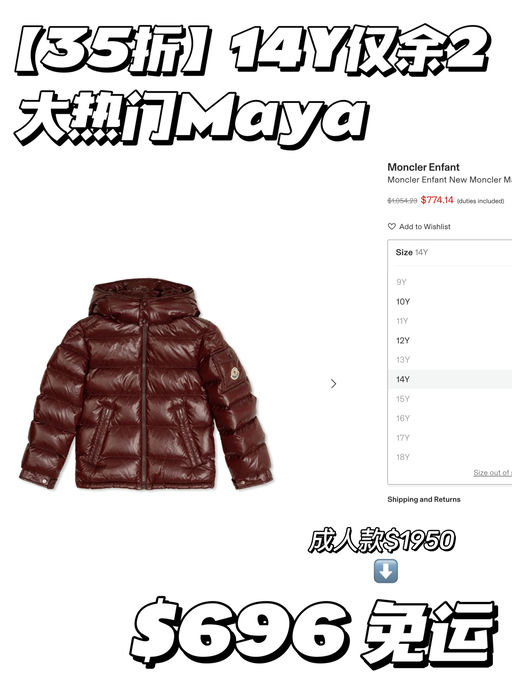 【占小孩姐便宜】合2-4折