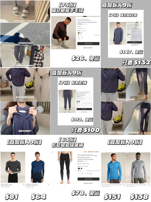 🐑【羊毛好礼人人爱】【可叠加新人9折】