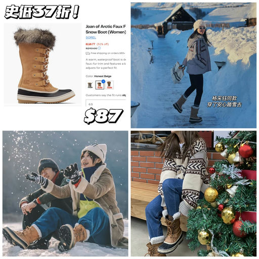 【史低37折】全明星同款