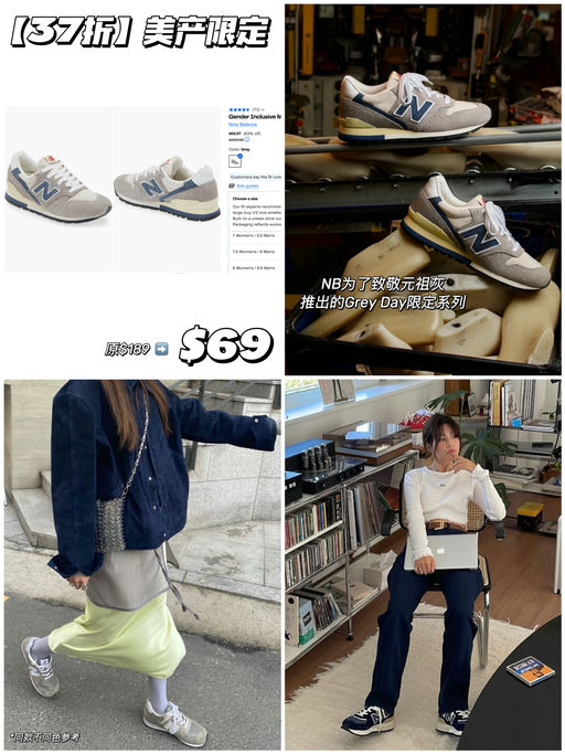 【37折！】美产限定