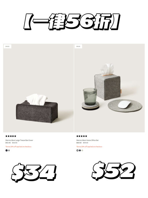 🐑【56折抄底价】【喵总体面礼之选】