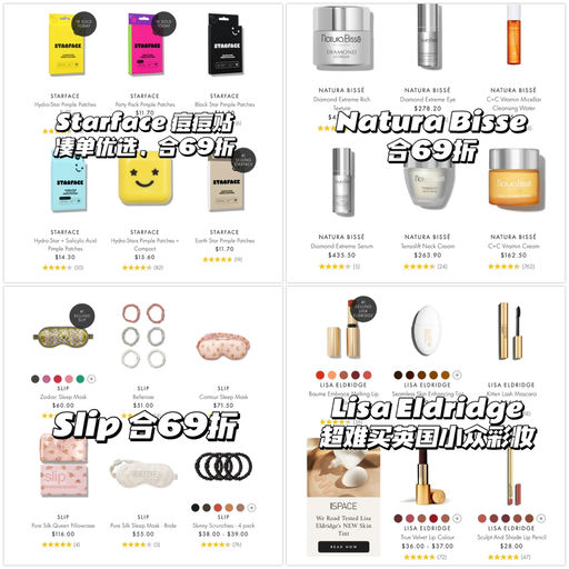 【最后一天】全场合69折