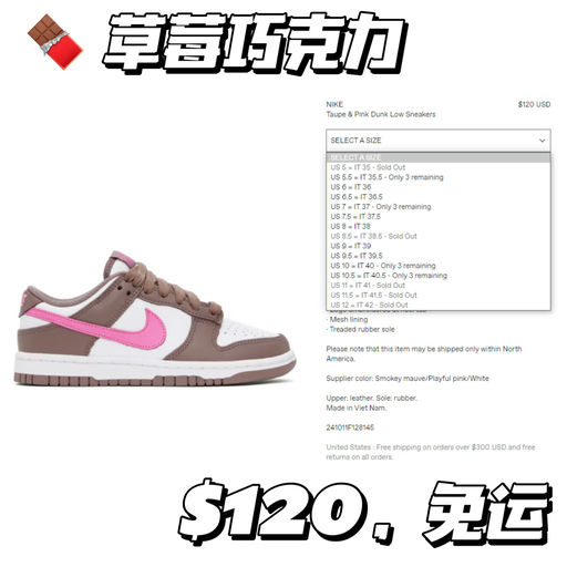 【草莓巧克力】情人节配色~