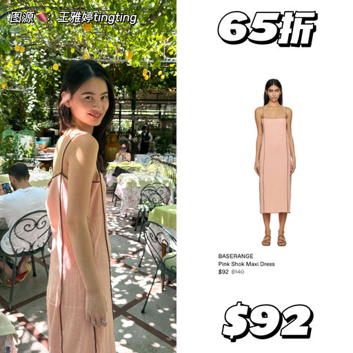 【喵喵新视频分享】3折，打底的神