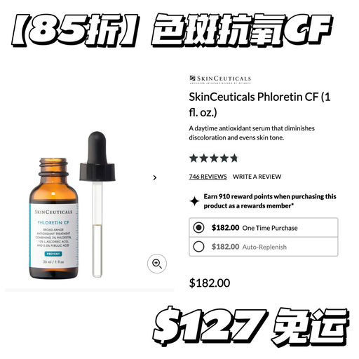 【85折回归】囤货时刻