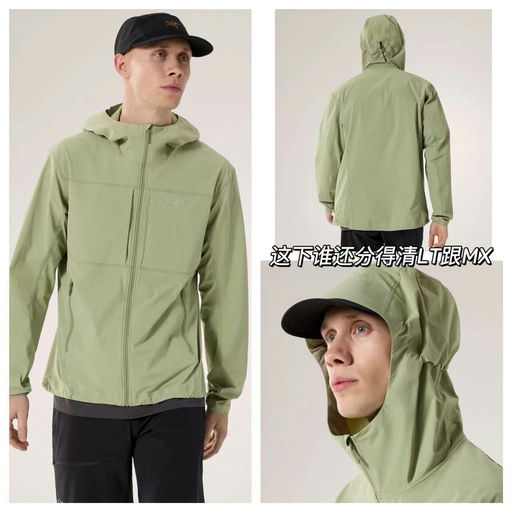 【代购束手无策】始祖鸟Gamma LT，虎尾草绿有货！