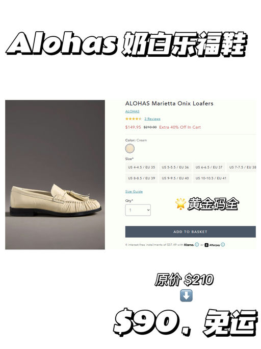 【多款史低抢码】【Anthropologie 额外6折】