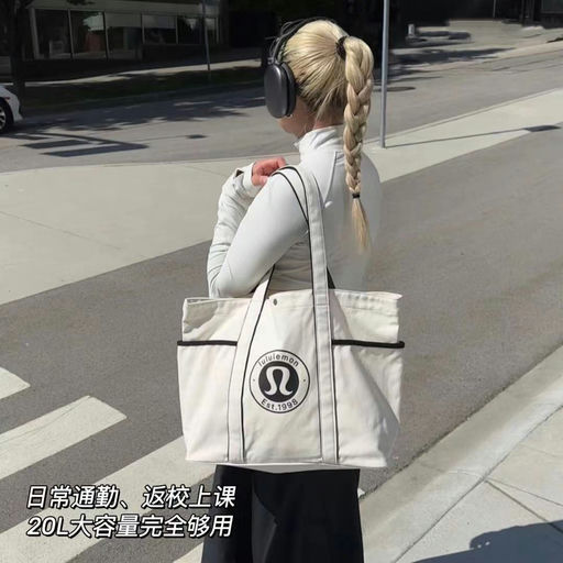 【新色下折】【容量王者】Lulu Daily 帆布包