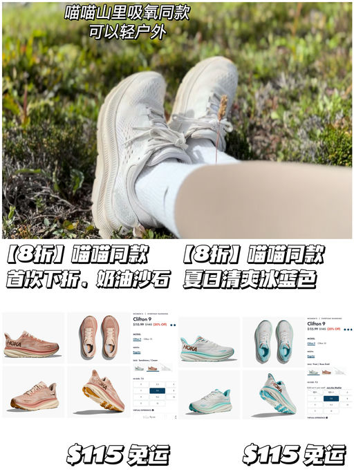 【8折回归】喵喵同款