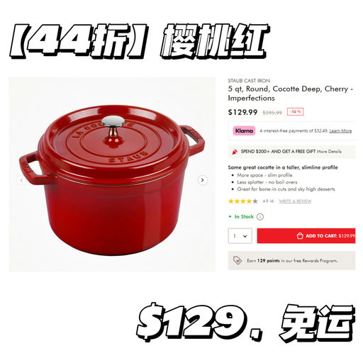【好过黑五】Staub 铸铁锅史低