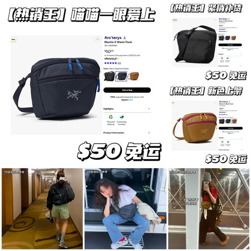 【深夜福利】超难买补货